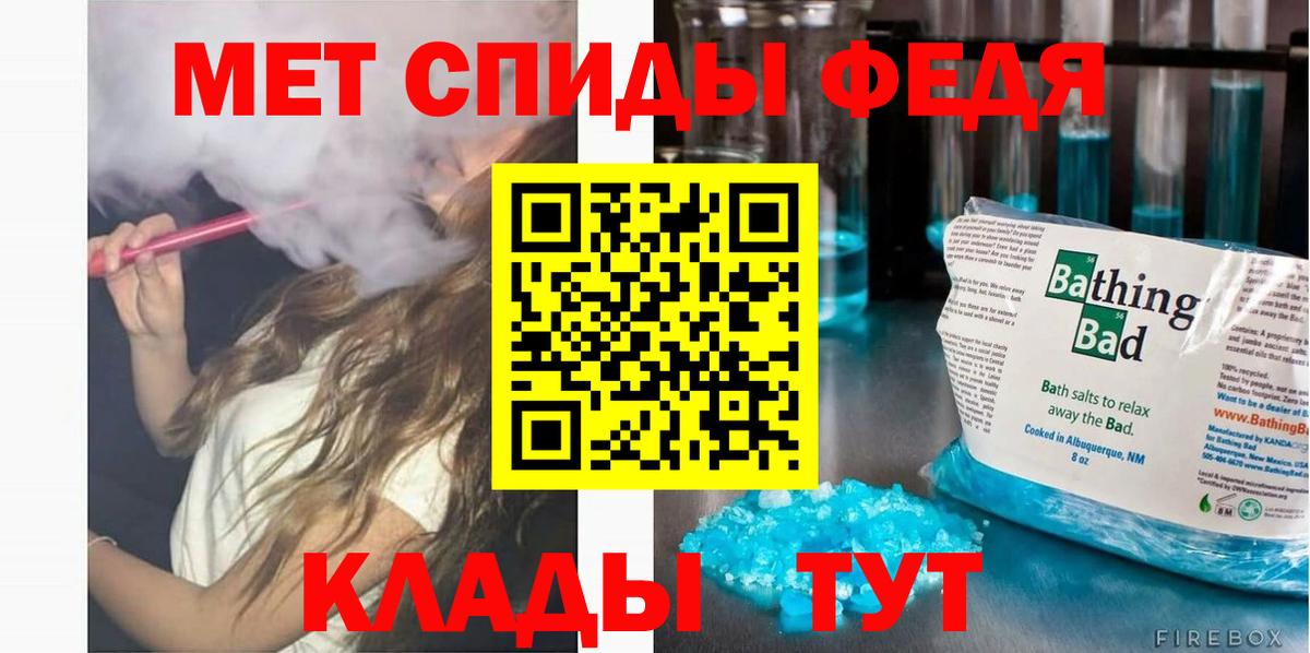 Amphetamine 98% Оренбург
