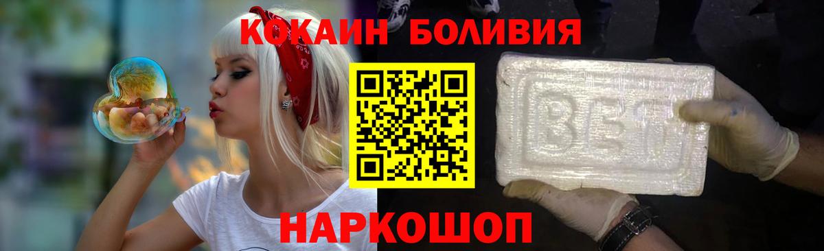 Оренбург  КОКАИН 98%  Вход с VPN 