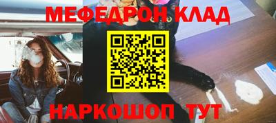 крисы Пыть-Ях