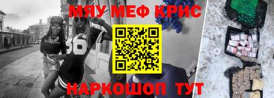 каннабис Пугачёв