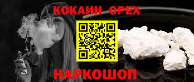 крисы Пыть-Ях