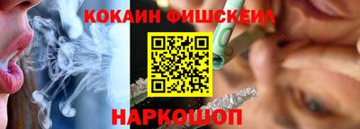 каннабис Пушкино