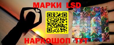 крисы Пыть-Ях