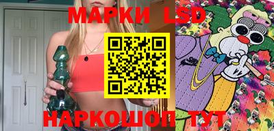 крисы Пыть-Ях