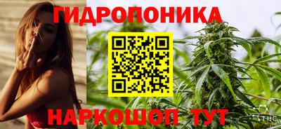 каннабис Пушкино