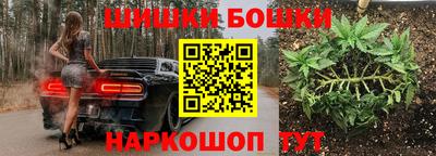 каннабис Пугачёв