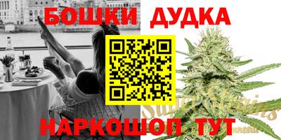 крисы Пыть-Ях