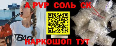 крисы Пыть-Ях
