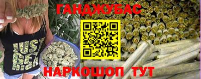 каннабис Пугачёв