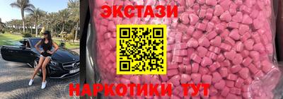 крисы Пыть-Ях