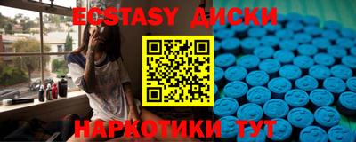 каннабис Пушкино