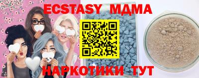 крисы Пыть-Ях