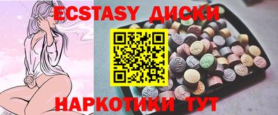 каннабис Пугачёв