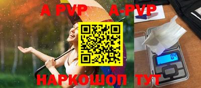 каннабис Пугачёв