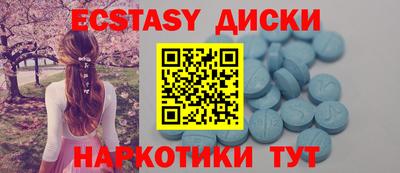 каннабис Пушкино