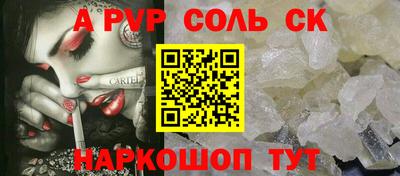каннабис Пугачёв
