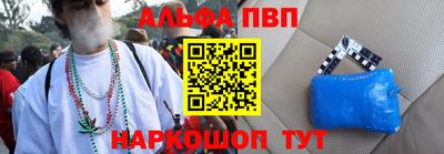 каннабис Пугачёв