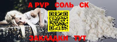 каннабис Пушкино