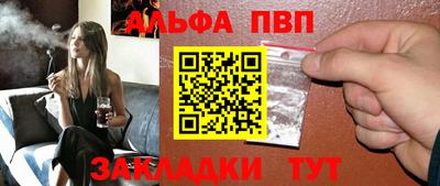 крисы Пыть-Ях