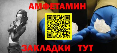 каннабис Пугачёв