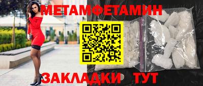 каннабис Пушкино