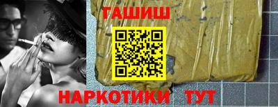 каннабис Пугачёв