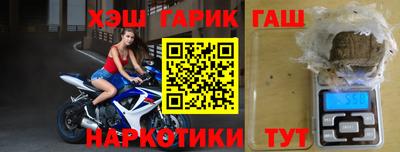 крисы Пыть-Ях