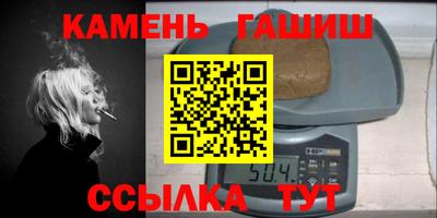 крисы Пыть-Ях
