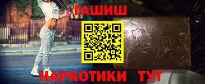 каннабис Пушкино