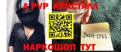 каннабис Пугачёв