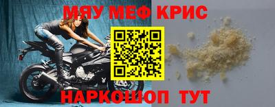 каннабис Пугачёв