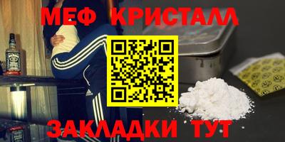 каннабис Пушкино