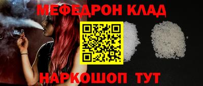 каннабис Пушкино