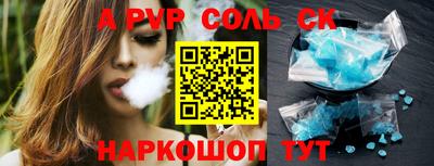 каннабис Пугачёв