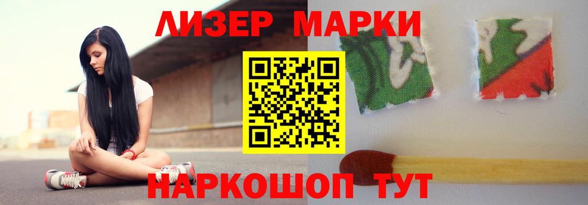 ЛСД экстази ecstasy Оренбург