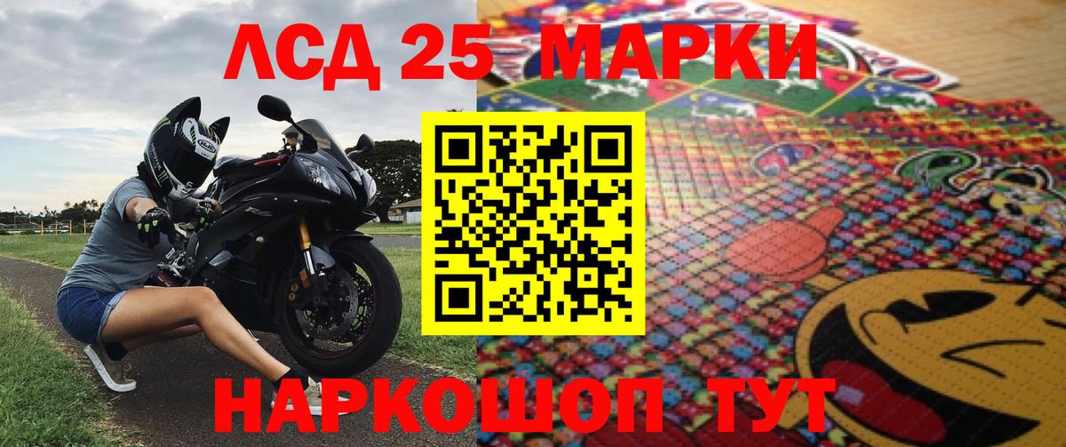 Марки NBOMe 1,5мг Оренбург