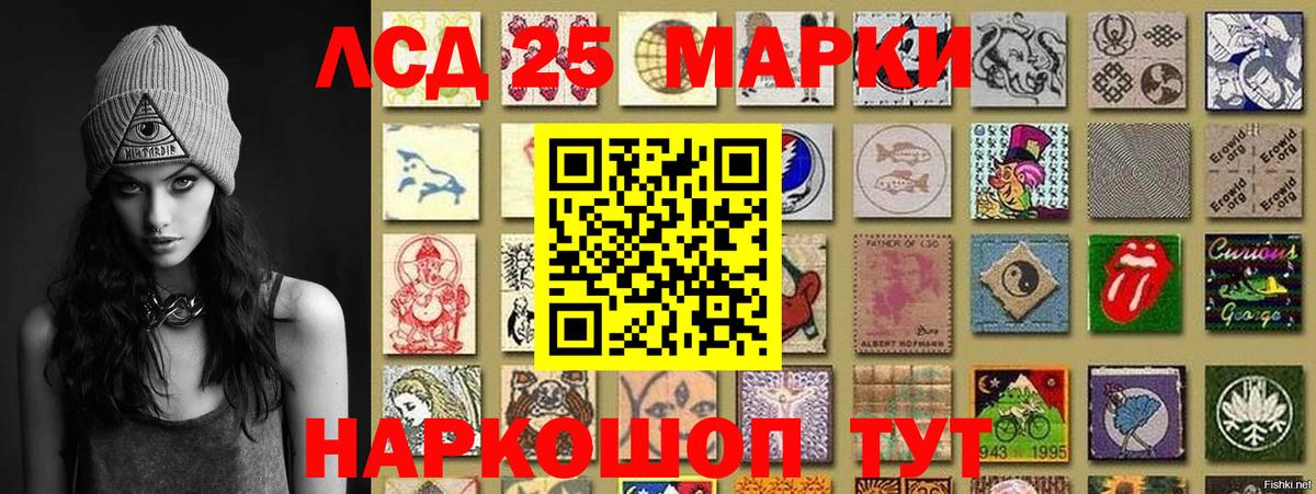 Марки NBOMe 1500мкг  Вход с VPN  Оренбург  Марки NBOMe 1500мкг 