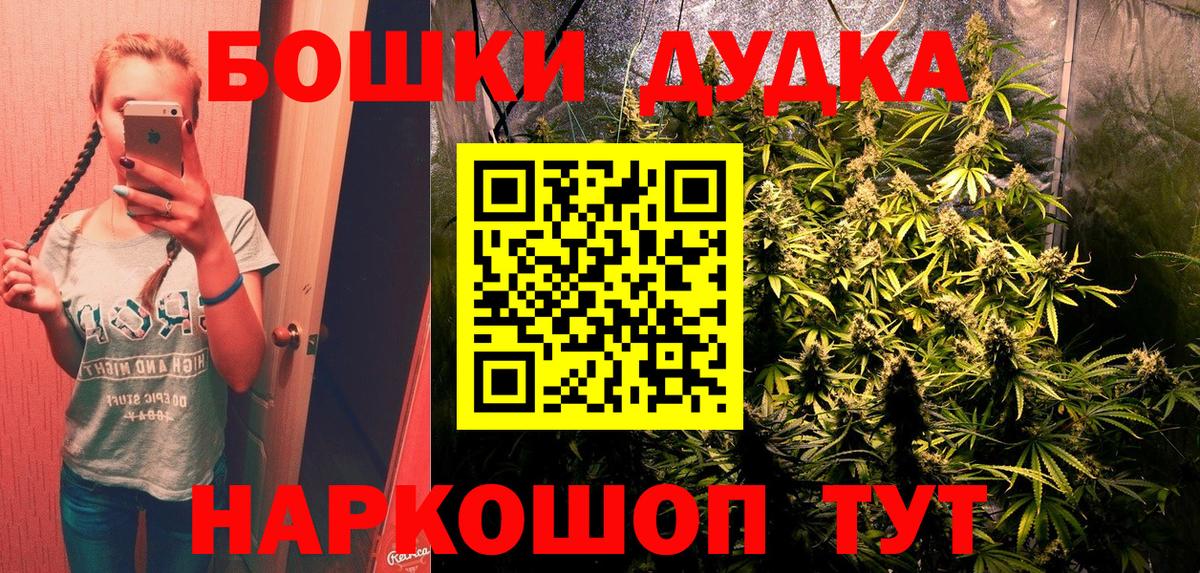 Марихуана сатива  Канабис White Widow  МАРИХУАНА LSD WEED  Вход с VPN  Оренбург 